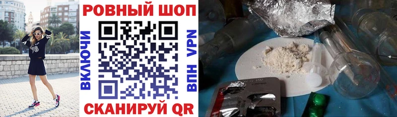 Сколько стоит Плёс ГАШИШ СК МЕФ Конопля