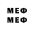 Метадон VHQ Skid Xed