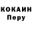 Кетамин VHQ PIPER Snapper