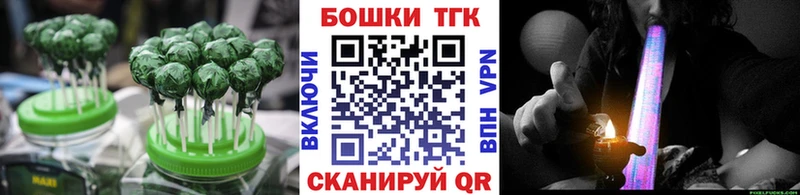 Печенье с ТГК конопля Плёс
