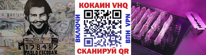 ссылка на мегу ссылка Плёс Кокаин VHQ купить наркоту