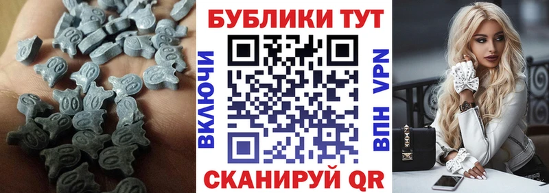Экстази диски  Плёс 
