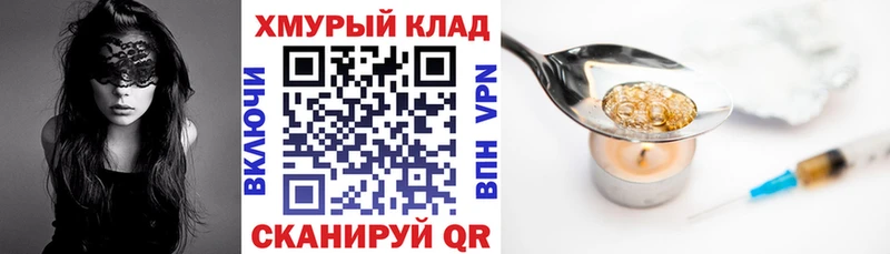 kraken tor  даркнет формула  Героин герыч  Плёс 