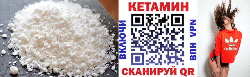 цены наркотик  Плёс  Кетамин ketamine 