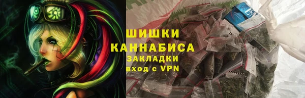бутират Бугульма