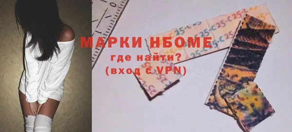 герыч Надым