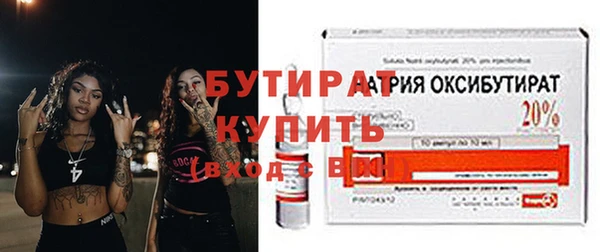 Альфа ПВП Бронницы