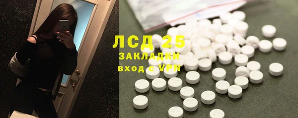 Альфа ПВП Бронницы