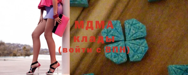 бутират Бугульма