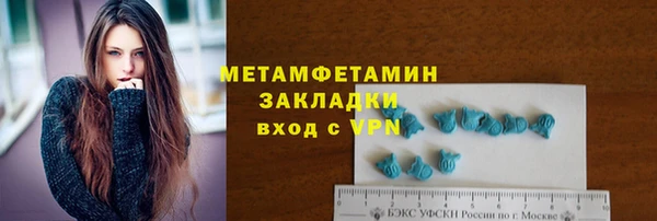 Альфа ПВП Бронницы