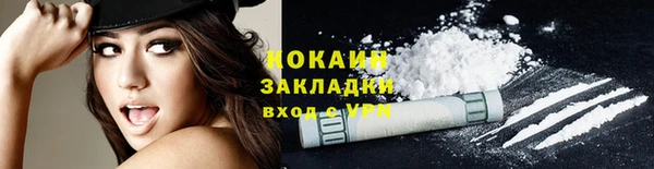 Альфа ПВП Бронницы
