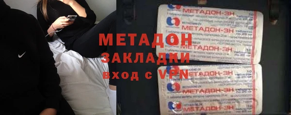 бутират Бугульма