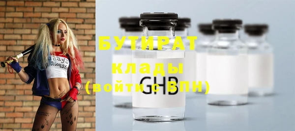 Альфа ПВП Бронницы