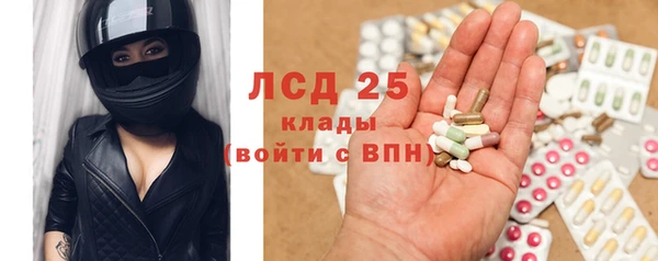 бутик Бородино