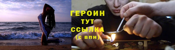 бутират Бугульма