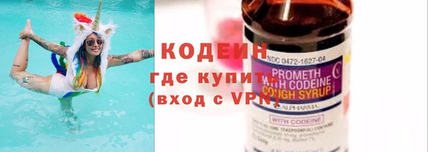 Альфа ПВП Бронницы