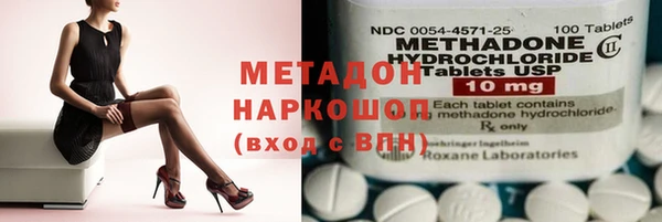 герыч Надым