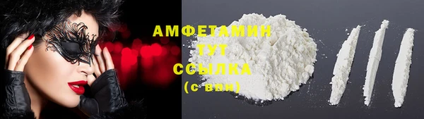 бутик Бородино