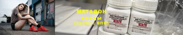 бутират Бугульма