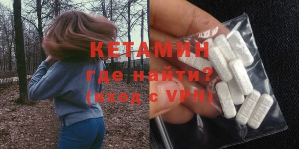бутик Бородино