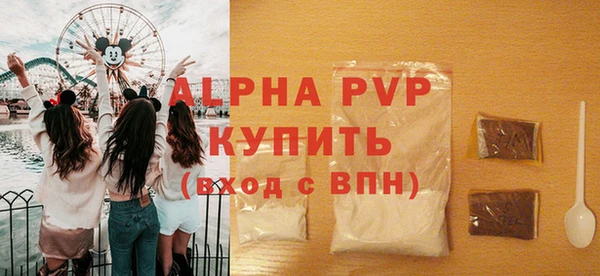 бутират Бугульма