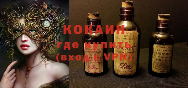 Альфа ПВП Бронницы