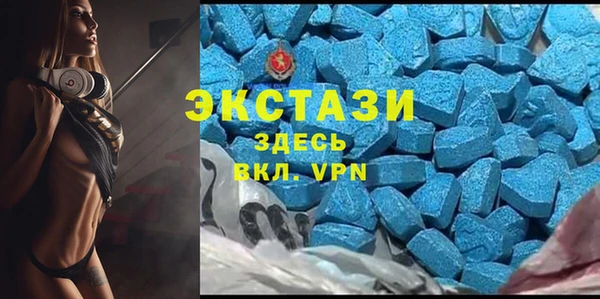 Альфа ПВП Бронницы