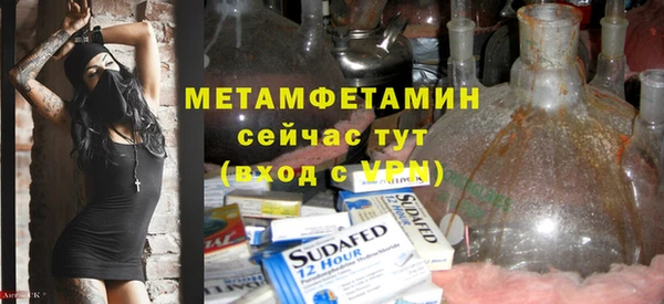 бутират Бугульма