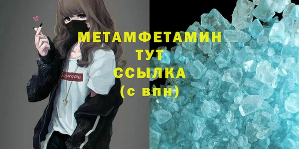 бутират Бугульма