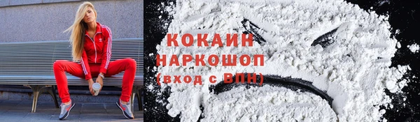 Альфа ПВП Бронницы