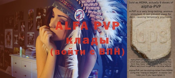 Альфа ПВП Бронницы