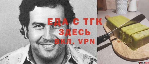 бутират Бугульма