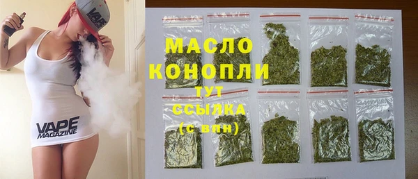 бутират Бугульма