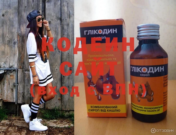 Альфа ПВП Бронницы