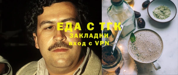 Альфа ПВП Бронницы