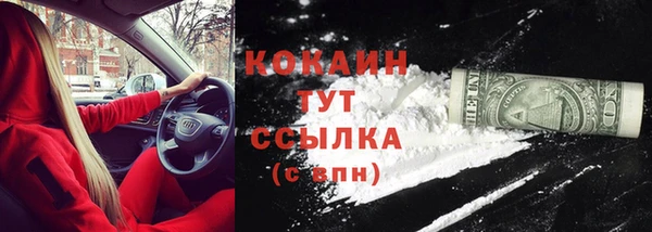 бутират Бугульма