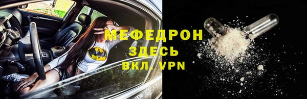 бутират Бугульма
