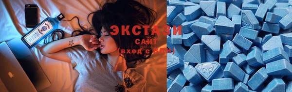 бутик Бородино
