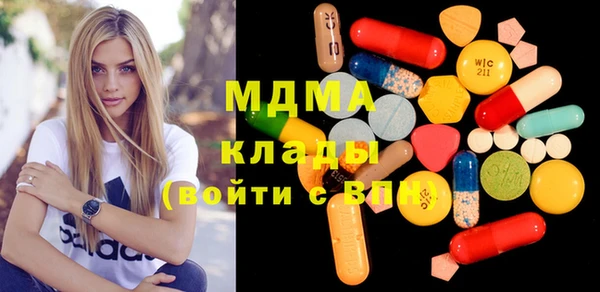 бутик Бородино