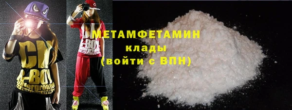 бутик Бородино