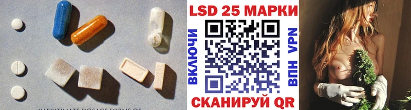 LSD-25 экстази ecstasy  Плёс 