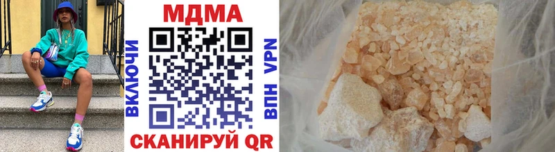MDMA кристаллы  Плёс 