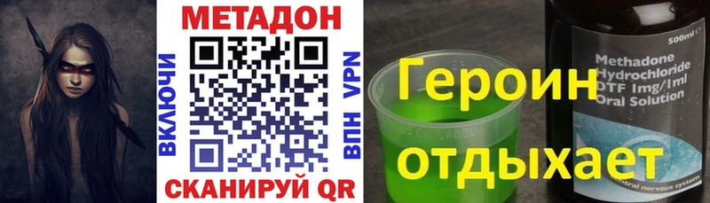 маркетплейс телеграм  Плёс  Метадон methadone 