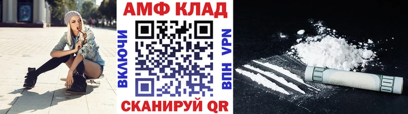 Первитин пудра  наркошоп  Плёс 