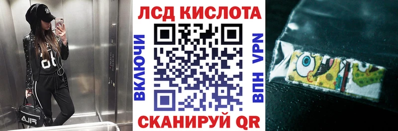 Марки 25I-NBOMe 1500мкг  как найти закладки  Плёс 